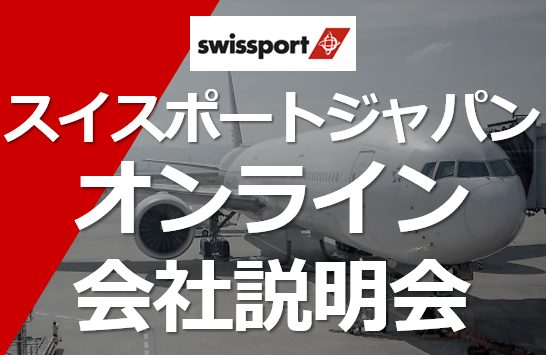 一般社団法人社会福祉支援研究機構ブログ記事の画像