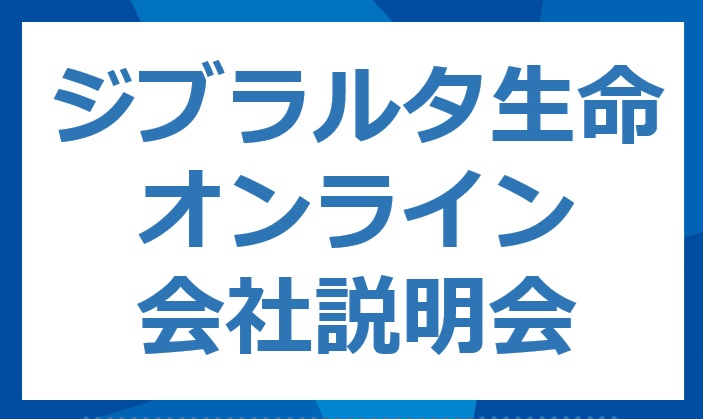 一般社団法人社会福祉支援研究機構ブログ記事の画像