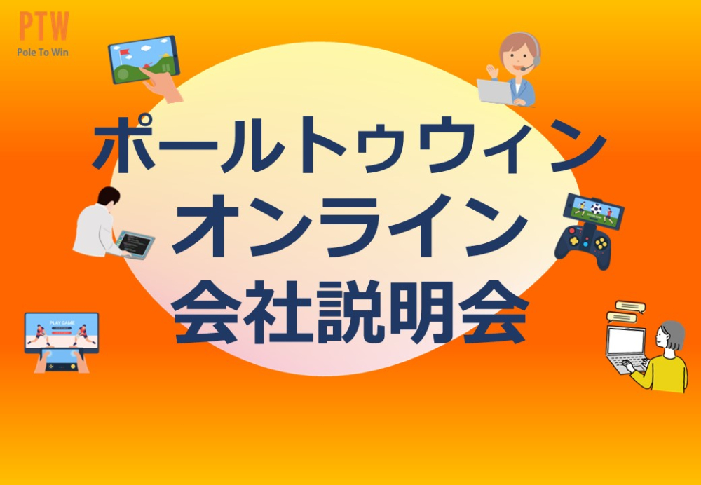 一般社団法人社会福祉支援研究機構ブログ記事の画像