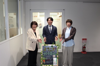 社会福祉支援研究機構ブログのサムネイル