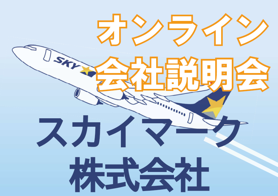 一般社団法人社会福祉支援研究機構ブログ記事の画像