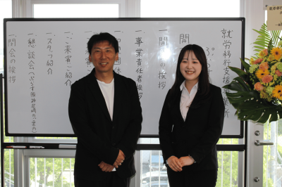 社会福祉支援研究機構ブログのサムネイル
