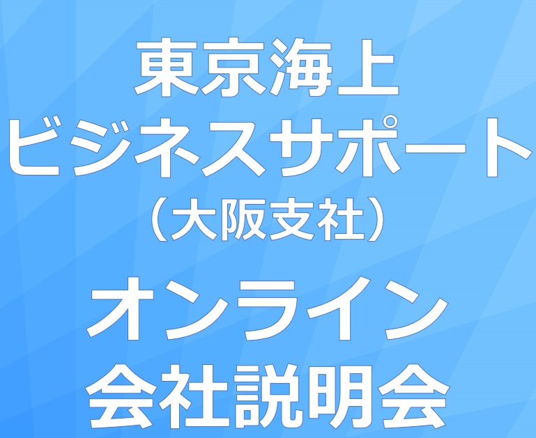 一般社団法人社会福祉支援研究機構ブログ記事の画像