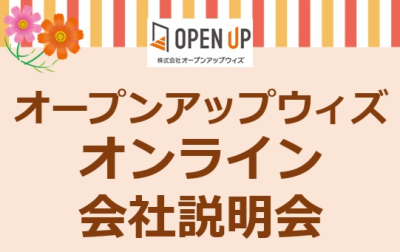 社会福祉支援研究機構ブログのサムネイル