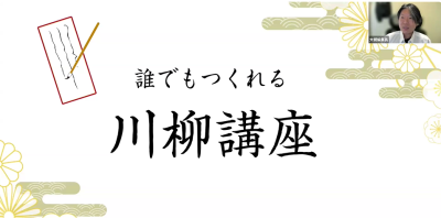 社会福祉支援研究機構ブログのサムネイル