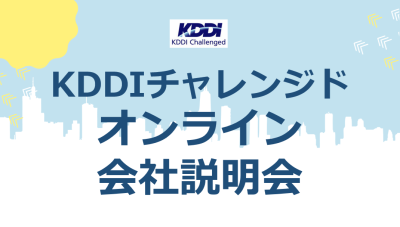 社会福祉支援研究機構ブログのサムネイル