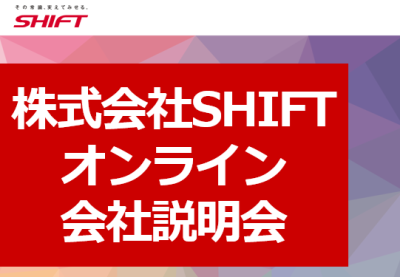 社会福祉支援研究機構ブログのサムネイル