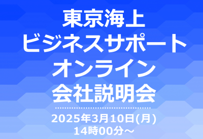 社会福祉支援研究機構ブログのサムネイル