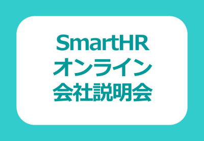 社会福祉支援研究機構ブログのサムネイル