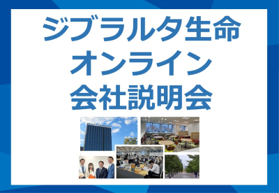 社会福祉支援研究機構ブログのサムネイル