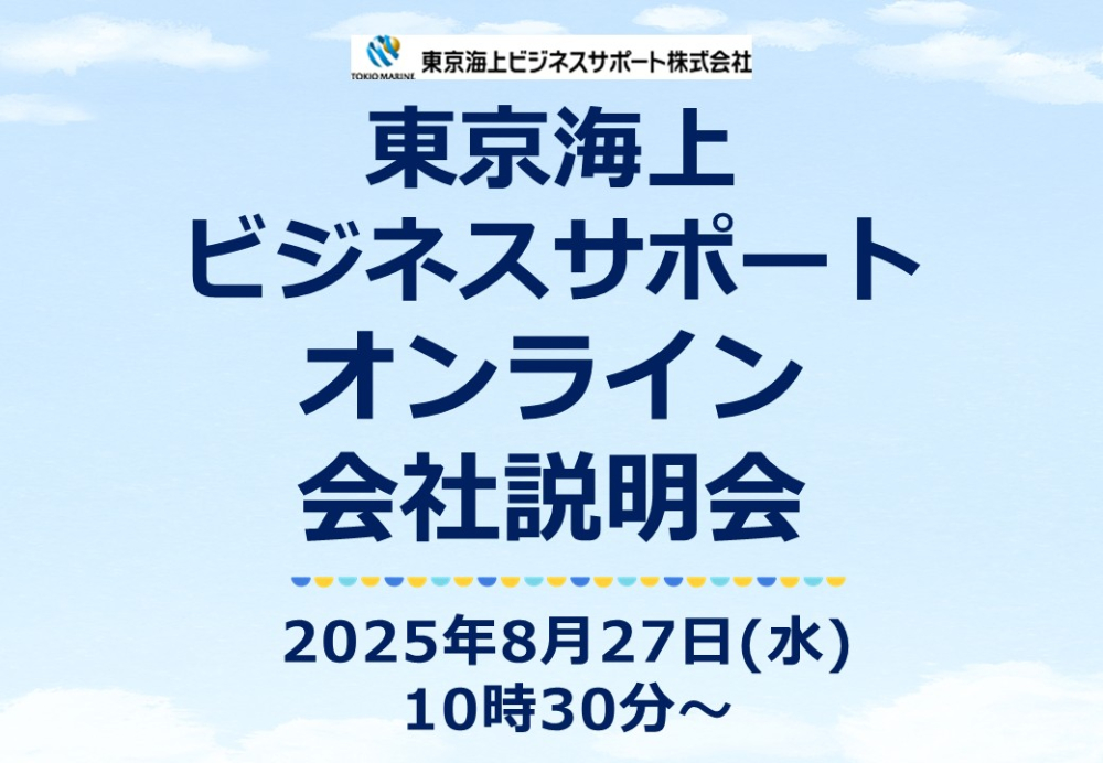 一般社団法人社会福祉支援研究機構ブログ記事の画像 一般社団法人社会福祉支援研究機構ブログ記事の画像