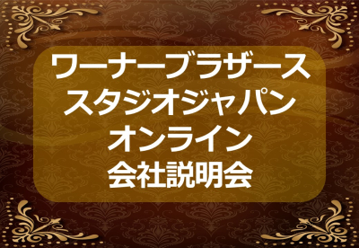 社会福祉支援研究機構ブログのサムネイル