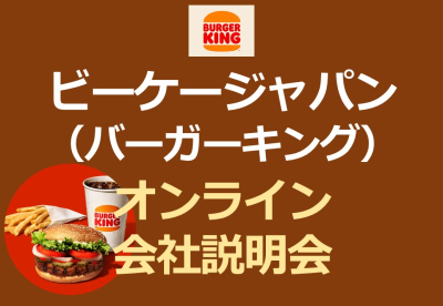 社会福祉支援研究機構ブログのサムネイル