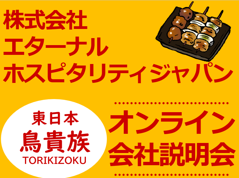 一般社団法人社会福祉支援研究機構ブログ記事の画像
