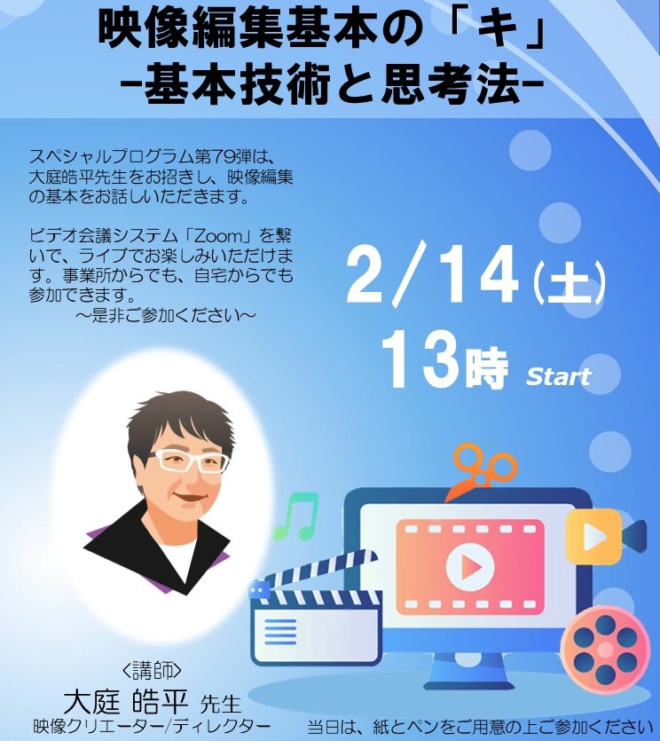 一般社団法人社会福祉支援研究機構ブログ記事の画像 一般社団法人社会福祉支援研究機構ブログ記事の画像