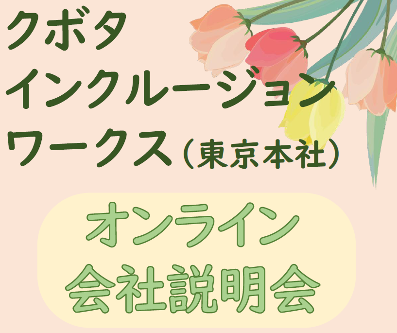 一般社団法人社会福祉支援研究機構ブログ記事の画像