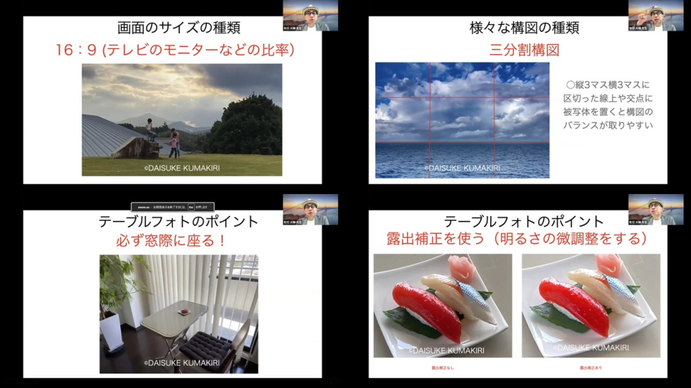 一般社団法人社会福祉支援研究機構ブログ記事の画像