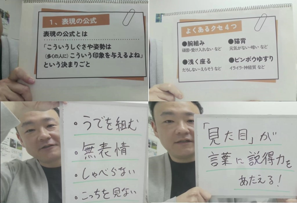 一般社団法人社会福祉支援研究機構ブログ記事の画像