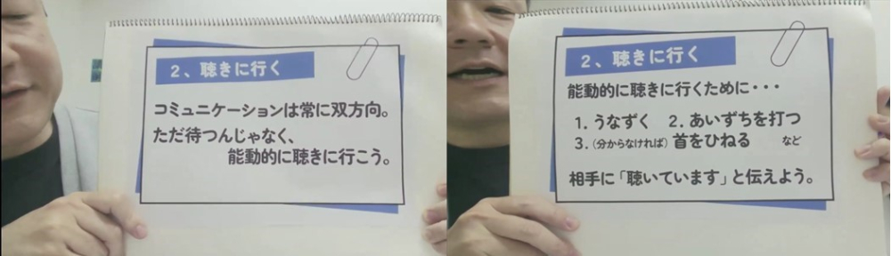 一般社団法人社会福祉支援研究機構ブログ記事の画像