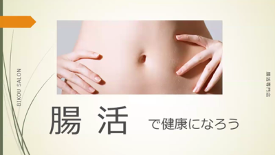 社会福祉支援研究機構ブログのサムネイル