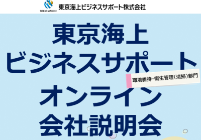 社会福祉支援研究機構ブログのサムネイル