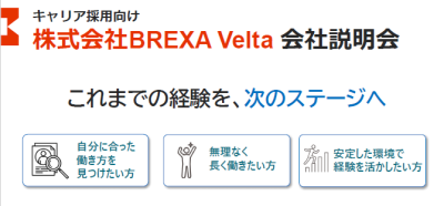 社会福祉支援研究機構ブログのサムネイル