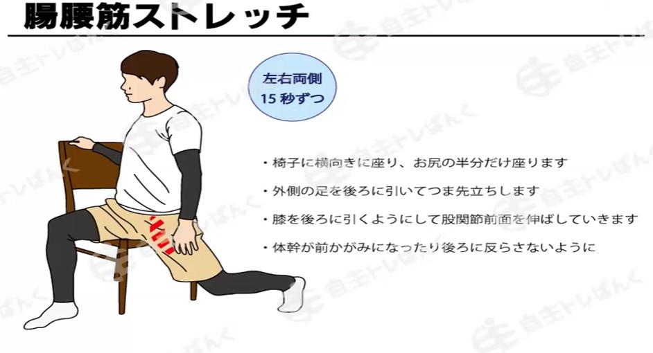 一般社団法人社会福祉支援研究機構ブログ記事の画像
