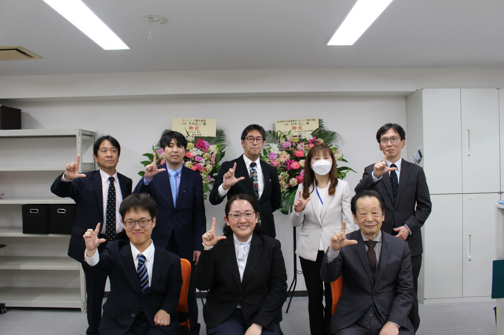 一般社団法人社会福祉支援研究機構ブログ記事の画像