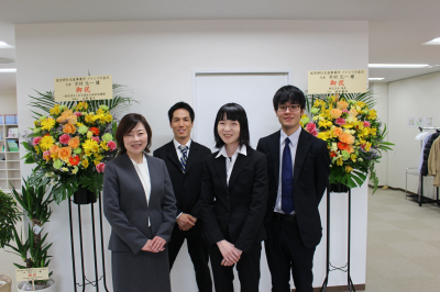 社会福祉支援研究機構ブログのサムネイル