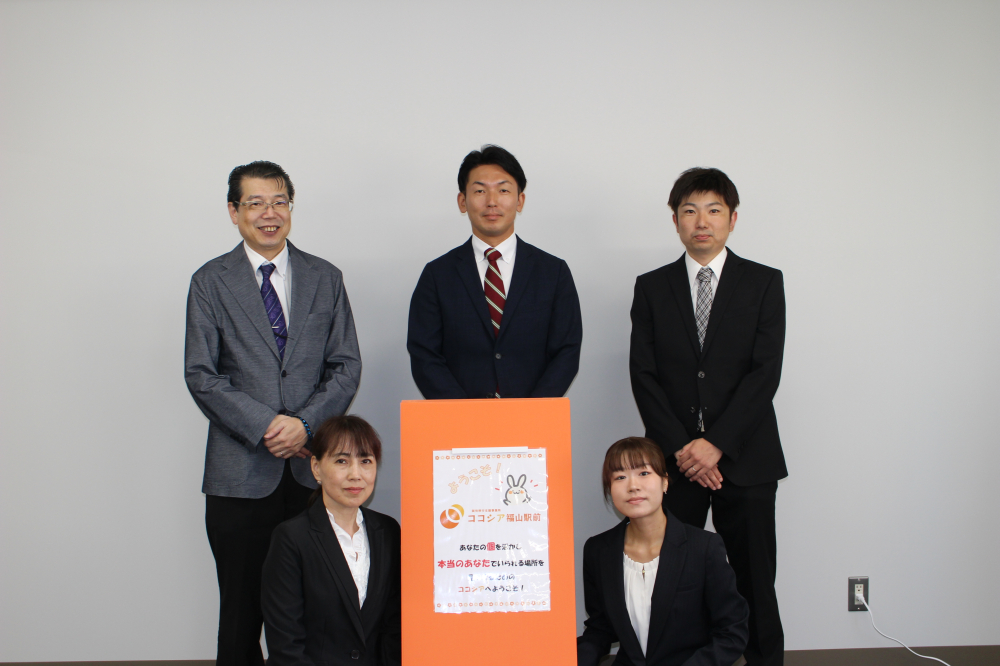 一般社団法人社会福祉支援研究機構ブログ記事の画像