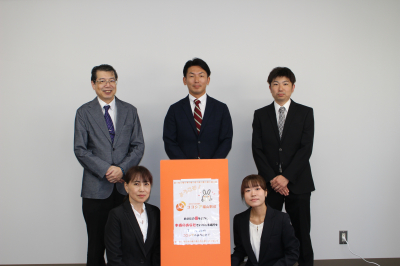 社会福祉支援研究機構ブログのサムネイル