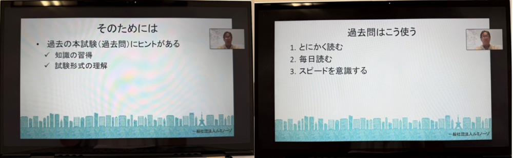 一般社団法人社会福祉支援研究機構ブログ記事の画像
