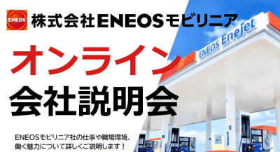 社会福祉支援研究機構ブログのサムネイル