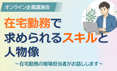 社会福祉支援研究機構ブログのサムネイル